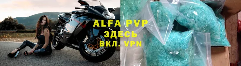 A-PVP СК КРИС  mega как зайти  Верея 