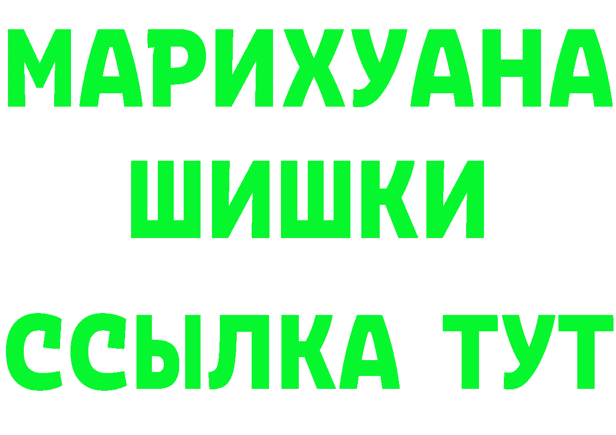 МЕТАДОН мёд зеркало площадка МЕГА Верея